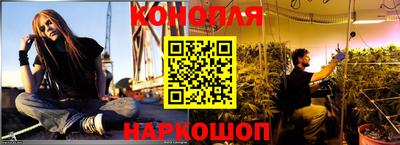 бутик Волгодонск