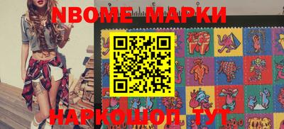 каннабис Волжск