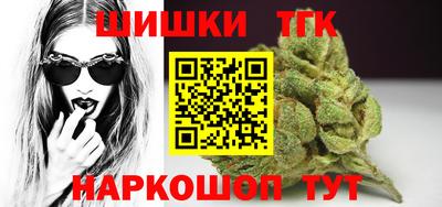 крисы Будённовск