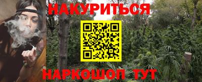 MESCALINE Волжский