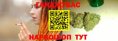 каннабис Волжск