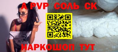 крисы Будённовск