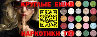 крисы Будённовск