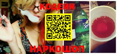 ГАЛЛЮЦИНОГЕННЫЕ ГРИБЫ Бугуруслан
