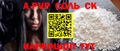 экстази Бузулук