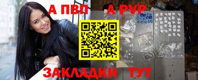 каннабис Волжск