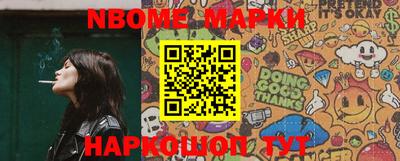 каннабис Волжск