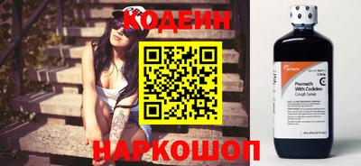 MESCALINE Волжский