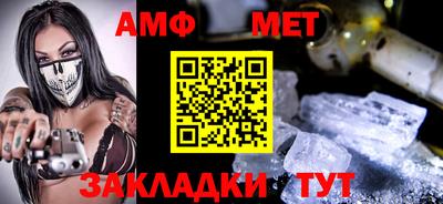 бутик Волгодонск