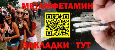 MESCALINE Волжский