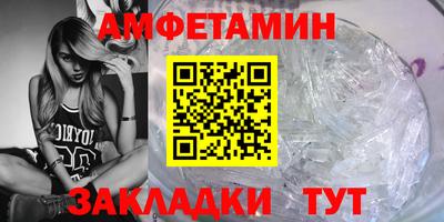 экстази Бузулук