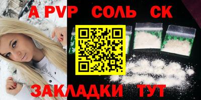 крисы Будённовск
