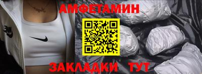 экстази Бузулук