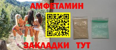 экстази Бузулук