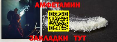 крисы Будённовск