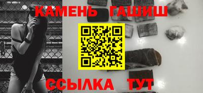 каннабис Волжск