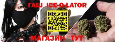 бутик Волгодонск