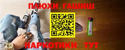 крисы Будённовск