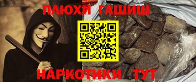 дживик Гусь-Хрустальный