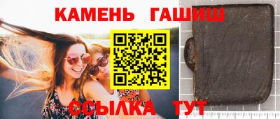 бутик Волгодонск