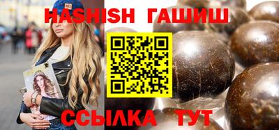 каннабис Волжск