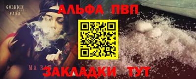 экстази Бузулук
