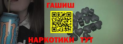 каннабис Волжск