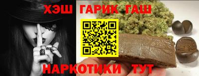 крисы Будённовск