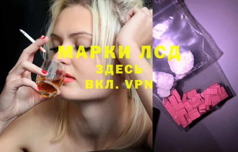 ЛСД экстази ecstasy  Горячий Ключ 