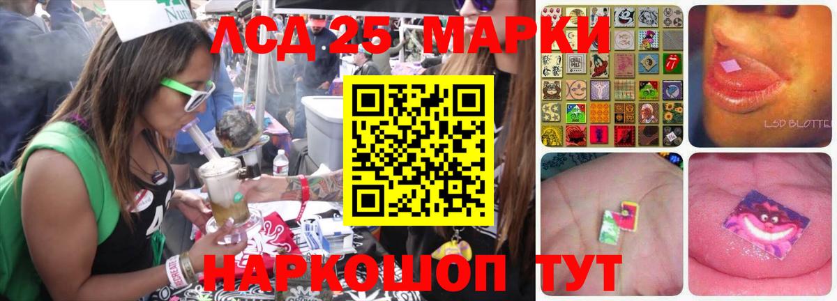 Лсд 25 экстази ecstasy Горячий Ключ