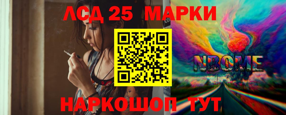 ЛСД экстази  Вход с VPN  ЛСД экстази кислота  Горячий Ключ  LSD-25 экстази ecstasy 