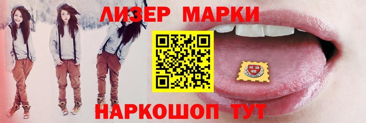 Лсд 25 экстази кислота Горячий Ключ