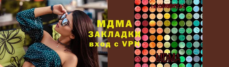 MDMA кристаллы  где продают наркотики  Горячий Ключ 