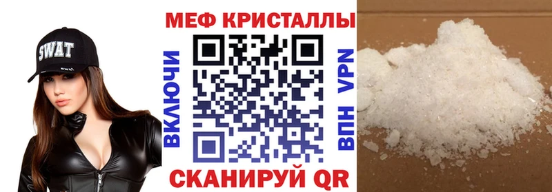 Меф mephedrone  ОМГ ОМГ зеркало  Горячий Ключ 