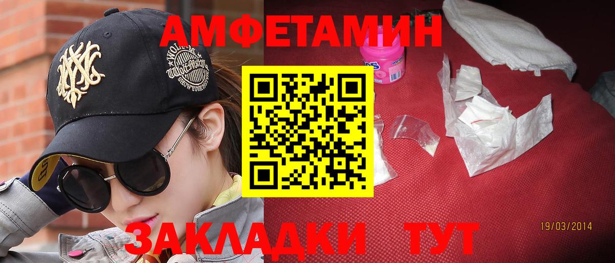 Первитин кристалл  МЕТАМФЕТАМИН  Горячий Ключ  Вход с VPN 