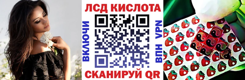 Марки 25I-NBOMe 1,8мг  кракен ССЫЛКА  это официальный сайт  Горячий Ключ 