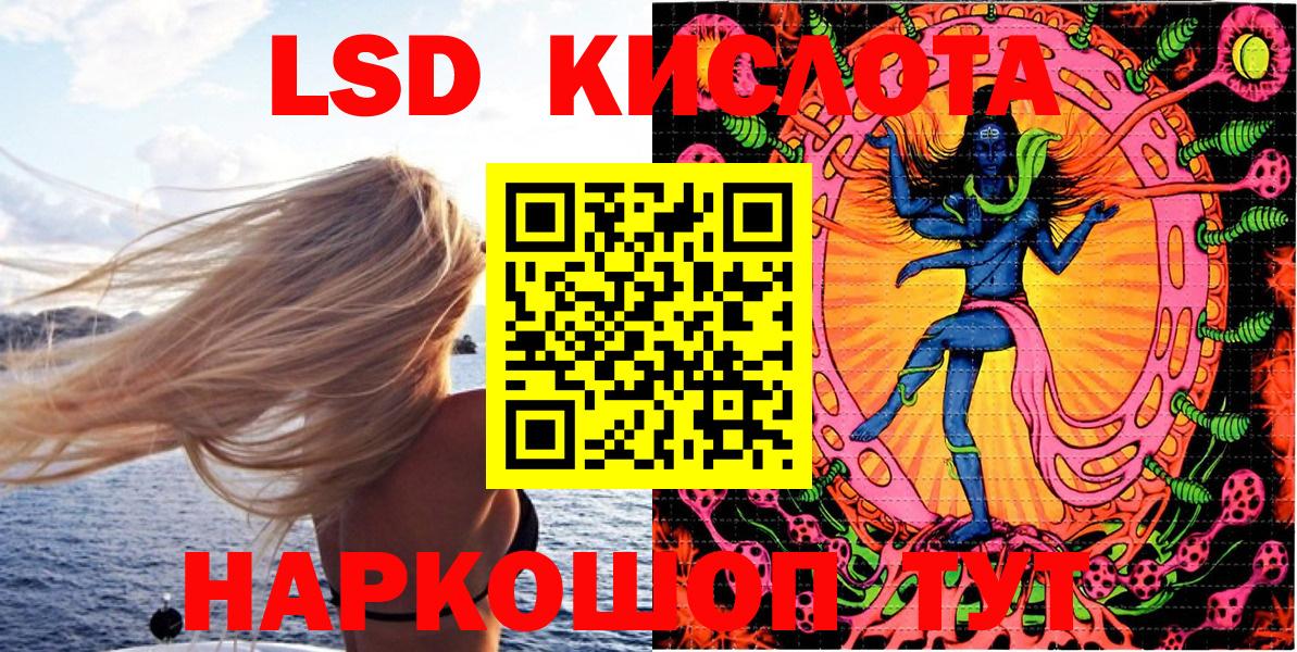 Горячий Ключ  Гашиш  Конопля  Купить наркотики  Мефедрон   Метамфетамин  Кокаин  АМФЕТАМИН кристаллы  А ПВП СК кристаллы 