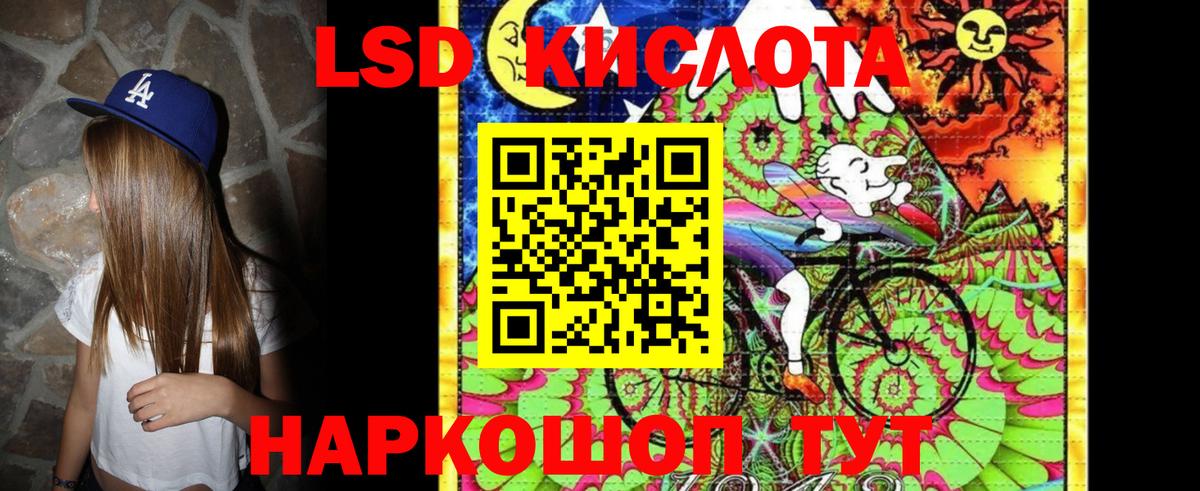 Наркотические марки  Горячий Ключ  Наркотические марки 1,5мг 