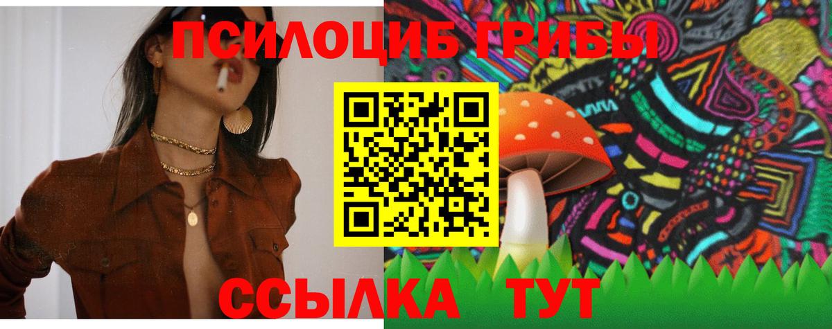 Хмурый  Cocaine  ГАШ  Кодеин  Вход с VPN  Горячий Ключ  Конопля  МЕТ  Где купить наркотики?  Меф  АМФ  Молли 