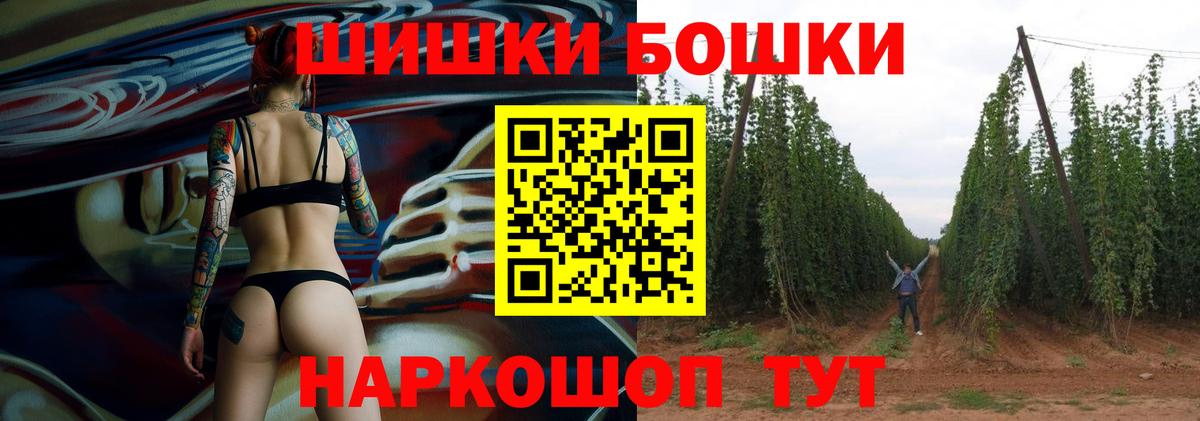 Метадон Горячий Ключ