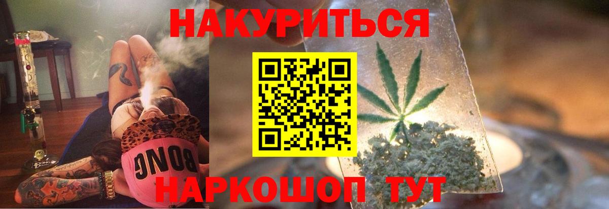 Конопля план  Горячий Ключ  Бошки Шишки ГИДРОПОН  Каннабис сатива  МАРИХУАНА OG Kush 