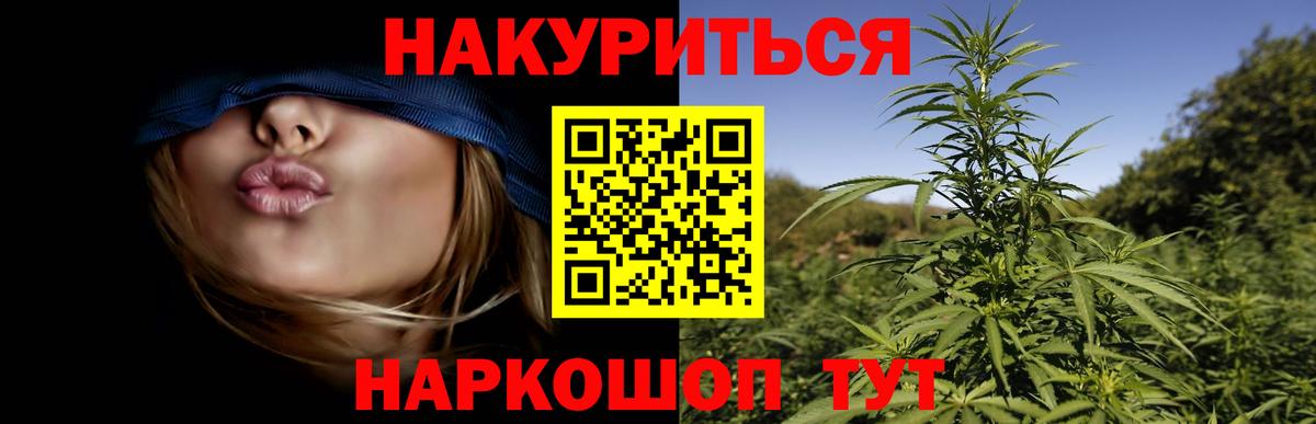 Бошки марихуана тримм  Канабис Bruce Banner  Горячий Ключ  Бошки Шишки Bruce Banner  Вход с VPN 